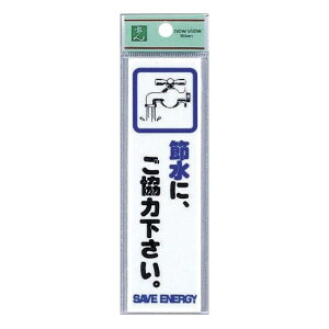 @TCv[g@wߐɂ͉x@CM140-13@140mm×40mm×2mm@ANzCg@e[vt