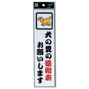 @TCv[g@w̃ťnx@CM246-11@240mm×60mm×2mm@ANzCg@e[vt