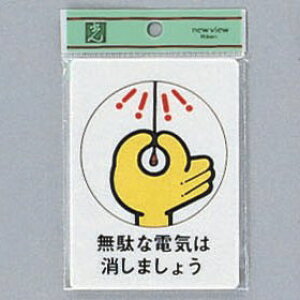  TC 110mm×80mm×2mm ANzCg e[vt wʂȓdC͏܂傤x(CM811-1)