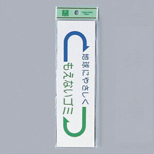  TC 200mm×60mm×0.2mm rj[ V[ wȂS~x(EC277-1)