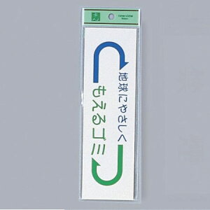  TC 200mm×60mm×0.2mm rj[ V[ wS~x(EC277-2)