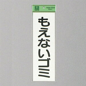 @ēV[@wȂS~x@EC289-1@280mm×90mm×0.2mm@rj[