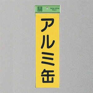 @ēV[@wA~ʁx@EC289-4@280mm×90mm×0.2mm@rj[