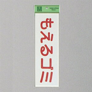 @ēV[@wS~ijx@EC289-6@280mm×90mm×0.2mm@rj[