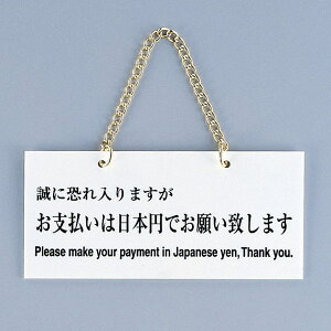 @TCv[g@wx͓{~ł肢v܂x@FG223-2@100mm×220mm×3mm@ANzCg@tЖ