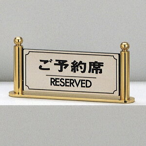 �� �T�C�� 95mm×200mm×30mm �X�e�����X�w�A���C���^�J����(��) �Ж�(FR-326-1)