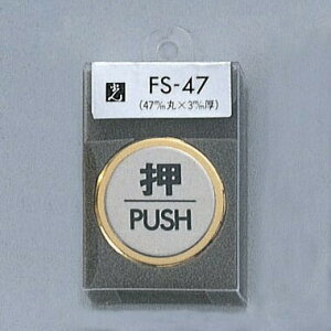 @TCv[g@wPUSHx@FS47-1@47mm×3mm@XeXSUS304wAC@Og^JFbL@HGb`Oe[vt