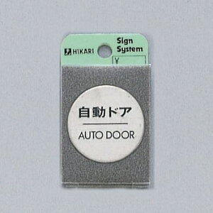 @TCv[g@whAAUTODOORx@FS49-7@40mm×2mm@XeXSUS304wAC@HGb`Oe[vt