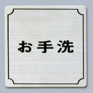 @TCv[g@wx@FS893-5@80mm×80mm×1mm@XeXSUS304wAC@HGb`Oe[vt