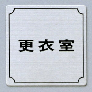 @TCv[g@wXߎx@FS893-6@80mm×80mm×1mm@XeXSUS304wAC@HGb`Oe[vt