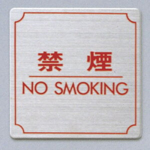 @TCv[g@w։x@FS893-8@80mm×80mm×1mm@XeXSUS304wAC@HGb`Oe[vt