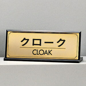  TC 90mm×230mm ^JFbL L^Ж wN[NCLOAKx(LG228-5)