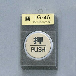 @TCv[g@wPUSHx@LG46-1@47mm×3mm@^JFbL@Og^JN[bL@HGb`Oe[vt