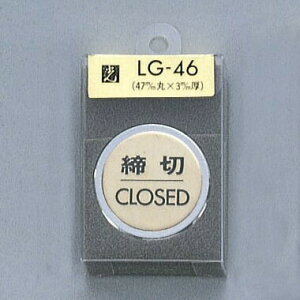 @TCv[g@wCLOSEDx@LG46-3@47mm×3mm@^JFbL@Og^JN[bL@HGb`Oe[vt