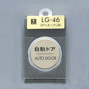@TCv[g@whAAUTODOORx@LG46-7@47mm×3mm@^JFbL@Og^JN[bL@HGb`Oe[vt