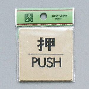 @TCv[g@w@PUSHx@LG616-1@60mm×60mm×1mm@^JFbL@e[vt