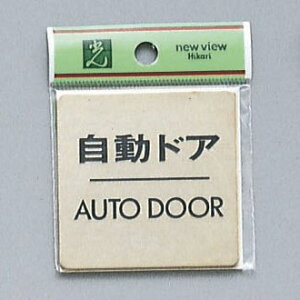 @TCv[g@whA@AUTODOORx@LG616-8@60mm×60mm×1mm@^JFbL@e[vt