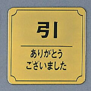 @TCv[g@w肪Ƃ܂x@LG880-10@80mm×80mm×1mm@^JFbL@HGb`Oe[vt