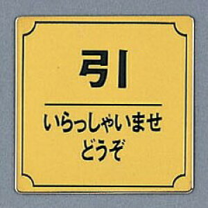 @TCv[g@wႢ܂ǂx@LG880-36@80mm×80mm×1mm@^JFbL@HGb`Oe[vt