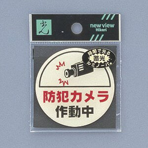  TC 58mm×2mm ꓧE^n+~u e[vt whƃJ쓮x(LU666-2)