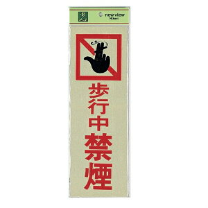  TC 300mm×100mm×1mm ˃V[g+ABS e[vt ws։x(PK310-15)