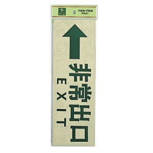  TC 300mm×100mm×1mm ˃V[g+ABS e[vt wox(PK310-27)