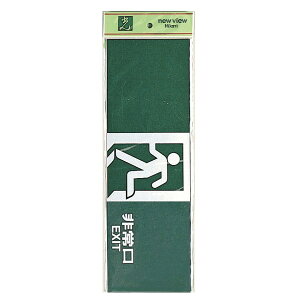 @TCv[g@wEXITx@PK310-39@300mm×100mm×1mm@˃V[g+ABS@e[vt