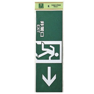 @TCv[g@wEXITx@PK310-41@300mm×100mm×1mm@˃V[g+ABS@e[vt