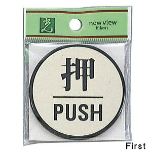 @TCv[g@wPUSHx@PL63-1@60mm×3mm@A~dグ+AN@e[vt