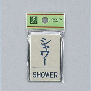  TC 60mm×40mm×3mm A~dグ+AN e[vt wV[SHOWERx(PL64-11)