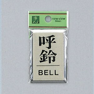  TC 60mm×40mm×3mm A~dグ+AN e[vt wėBELLx(PL64-7)