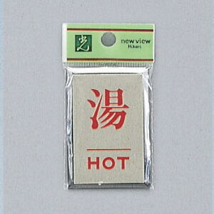  TC 60mm×40mm×3mm A~dグ+AN e[vt wHOTx(PL64-8)