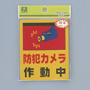  TC 80mm×100mm×0.2mm ˃V[gڒ^Cv V[ whƃJ쓮x(RE801-2)