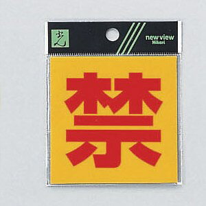  TC 80mm×80mm×0.2mm ˃V[gڒ^Cv V[(RE808-3)