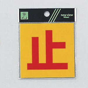  TC 80mm×80mm×0.2mm ˃V[gڒ^Cv V[(RE808-4)