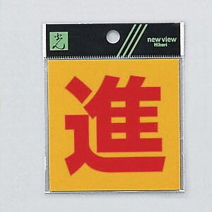  TC 80mm×80mm×0.2mm ˃V[gڒ^Cv V[(RE808-7)