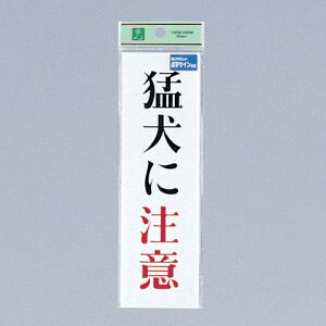  TC 200mm×60mm×2mm ANzCg _tڒe[vt w_TCҌɒӁx(TS267-1)