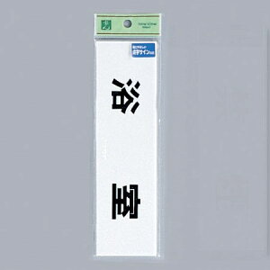  TC 54mm×194mm×2mm ANzCg _tڒe[vt w_TCx(TS268-9)