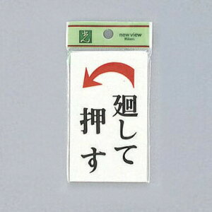 @TCv[g@w􂵂ĉx@UP101-1@100mm×60mm×2mm@ANzCg@e[vt