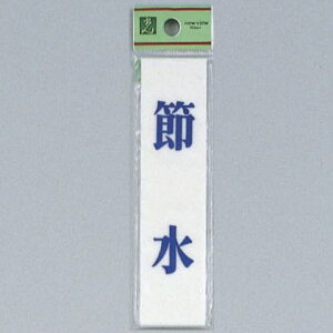 @TCv[g@wߐx@UP123-8@120mm×30mm×2mm@ANzCg@e[vt