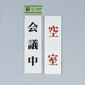 @TCv[g@wc|󎺁x@UP144A-2@140mm×40mm×2mm@ANzCg@ʕW