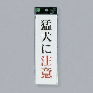 @TCv[g@wҌɒӁx@UP260-10@200mm×60mm×2mm@ANzCg@e[vt