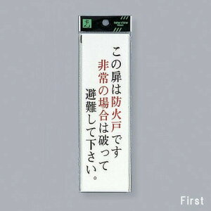 @TCv[g@w͖̔hΌ˂łxicj@UP260-30@200mm×60mm×2mm@ANzCg@e[vt