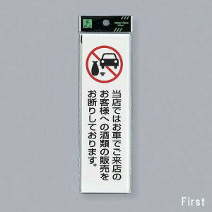 @TCv[g@wԂłX̂qlւ̎ނ̔̔fxicj@UP260-44@200mm×60mm×2mm@ANzCg@e[vt