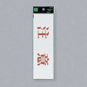 @TCv[g@wÂɁxicj@UP260-5@200mm×60mm×2mm@ANzCg@e[vt