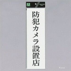 @TCv[g@whƃJݒuXx@UP390-69@300mm×90mm×2mm@AN@e[vt