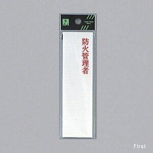 @TCv[g@whΊǗҁx@UP410-4@140mm×40mm×2mm@ANzCg@e[vt