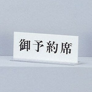 @TCv[g@w\ȁx@UP715-3@60mm×150mm×3mm@ANzCg/@ʕW