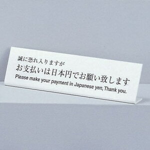 @TCv[g@wx͓{~ł肢`x@UP725-4@70mm×250mm×3mm@ANzCg@L^