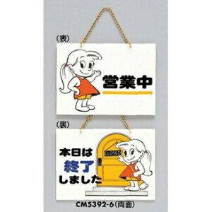  TC 180mm×250mm×3mm ANzCg ʍt(CM5392-6)